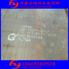 Q345D钢板价格  现货供应Q345D钢板规格齐全