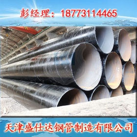 湖南-天津仓库大量供应 螺旋钢管 规格齐全 可做镀锌、防腐