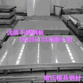 东莞销售HG70高强度钢板 HG70鞍钢高强度钢板 HG70高强度钢板