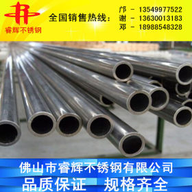 上海实达精密 310S 不锈钢无缝管 佛山厂家现货供应量大价优 76*2