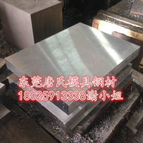 批发34CrNiMo6合金结构钢 优质合金高强模具钢热处理模具加工切割