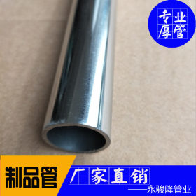 不锈钢管 40mm 外表面抛光2.8厚壁不锈钢管 现货国标304不锈钢管