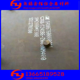 优质Q235NH耐候钢板加工 Q235nh耐候板现货批发 厂家直