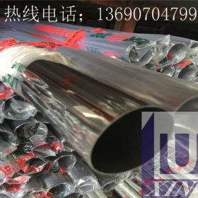 201/304不锈钢圆管42*0.6*0.7*0.8一根多重制品耐腐蚀管
