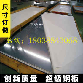 【不锈钢板】不锈钢厂家直销304不锈钢板 201拉丝不锈钢板 镜面板