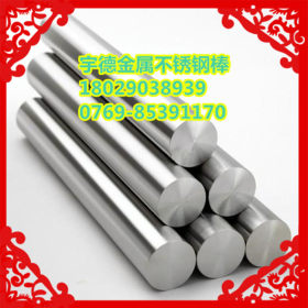 宇德现货供应：00Cr27Mo奥氏体不锈钢管 钢板 性能稳定品质保证