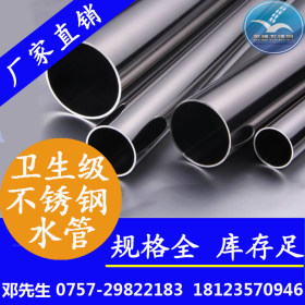 天津304不锈钢管厂家直销，供应优质304材质抛管圆管焊管dn63*2mm