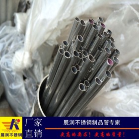 佛山优质不锈钢小管子6*0.7mm厂家批发201材质高精度焊管价格优惠