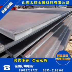 厂家供应Q345B锰板 中厚板  Q345B合金钢板 切割零售