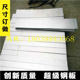 厂家销售 201不锈钢板 304不锈钢2B钢板供应 可加工拉丝精磨8K面