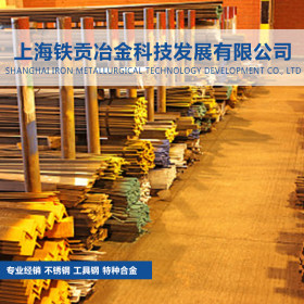 【铁贡冶金】供应39MnCrB6-2合金结构钢/结构钢板 质量保证