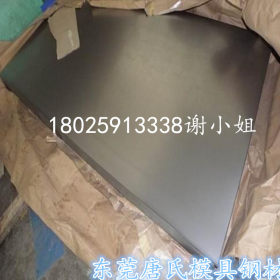 销售SAPH440汽车钢板 Q345A热轧卷板DD12深冲酸洗平板 质量优