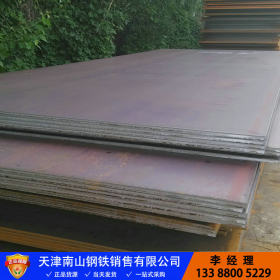 现货销售 Q345D钢板 耐低温Q345D钢板 Q345D低温钢板