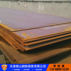 现货供应 Q345C钢板 Q345C低合金钢板 Q345C钢板现货