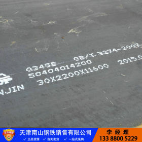 现货供应 Q345E钢板 Q345E低合金钢板 Q345E低温钢板现货