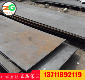 大量供应Q460NH表面生锈耐候钢板