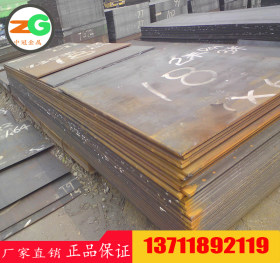 钢厂供应Q345GNHL耐候钢板