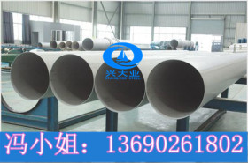316L不锈钢工业焊管外径355.6*4.0 排污工程水管耐酸碱