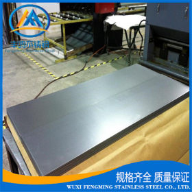 不锈钢板材 316 不锈钢板材 316l  304不锈钢厚板材