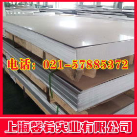 【上海馨肴】马氏体钢材供应优质40cr13不锈钢钢板 品质保证