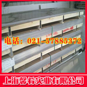 【上海馨肴】供应优质马氏体14Cr17Ni2不锈钢板  品质保证