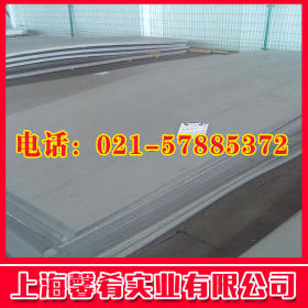 【上海馨肴】现货供应440F不锈钢板 优质440F不锈钢  品质保证