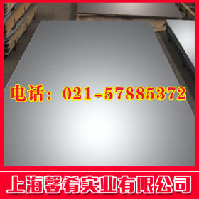 【馨肴实业】大量批发优质420不锈钢板 品质保证