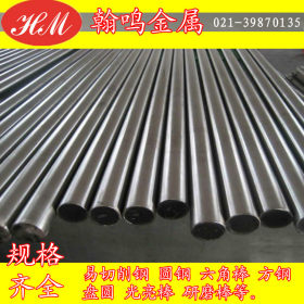 上海热销1117易车铁 环保高韧性1117快削钢 1117圆钢六角棒