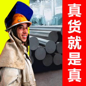 现货供应12Cr1MoVG合金管坯钢 圆钢 规格齐全 钢厂直发 原厂质保
