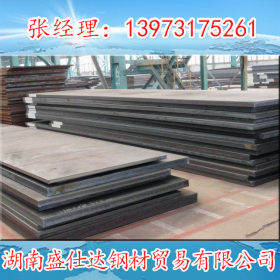开平板现货|碳钢板|优质耐磨钢板|贵州贵阳不锈钢板价格