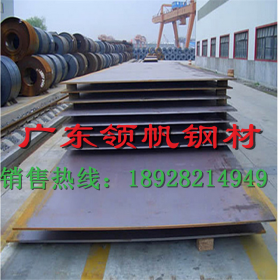 供应美国AISI8720合金结构钢 SAE8720高强度圆钢 SAE8720耐磨钢板