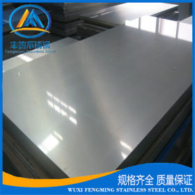 零售零割:309S不锈钢板不锈钢309S板卷板可定尺开平分卷表面加工
