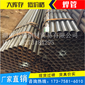 唐钢 焊管钢管 直缝焊管 建筑工程用焊管