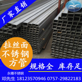 珠海工业用不锈钢方管厂家，304，304L,201现货光面方通管价格表