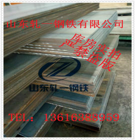 40MN钢板 40MN钢板切割零售 40MN钢板现货批发 40MN钢板全国配送