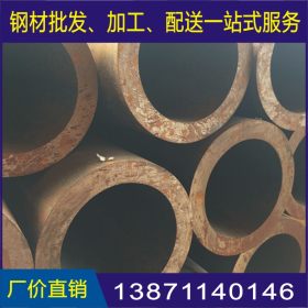 武汉市钢材供应商 20# 无缝钢管 25*2.5-4 批发 销售
