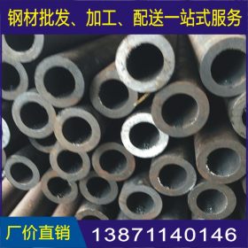 武汉市钢材供应商 20# 无缝钢管 25*2.5-4 批发 销售