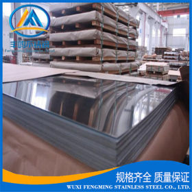 供应不锈钢板 304不锈钢板 不锈钢卷板现货供应质量优发货快