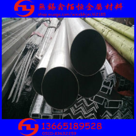 专业生产304不锈钢园管，厂家直销13665189528满经理