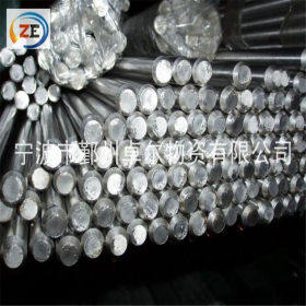 宁波卓尔供应12L14易切削钢 （精拉、冷拉、毛料） 现货规格齐全