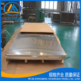 供应优质2520不锈钢板达标310S耐高温耐腐蚀合金热轧板