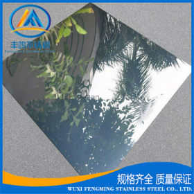 优质304不锈钢板 不锈钢花纹板201不锈钢卷板可定制