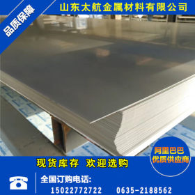 厂家供应TP316不锈钢板  日本进口316不锈钢板  热轧中厚板