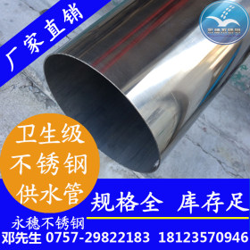 DN15mm不锈钢水管|0.8mm薄壁不锈钢水管现货|美标15.88不锈钢水管