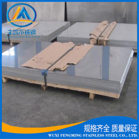 不锈钢板 304钢板 冷轧板 钢材中厚板  可加工