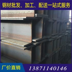 武汉h型钢价格  厂价供应 津西 马钢 Q235B  h型钢 量大从优