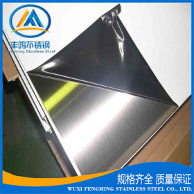 冷轧不锈钢薄板 304/316不锈钢镜面薄板现货 太钢不锈钢板