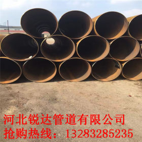 Q345C碳钢螺旋钢管 大口径厚壁对焊卷钢管 2420*10防腐螺旋钢管
