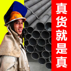 中狐实业现货供应10#无缝钢管 批发零售量大可定做厂家直销合金管