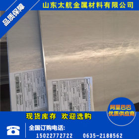 厂家供应329不锈钢板  0Cr26Ni5Mo2不锈钢钢板  耐腐蚀不锈钢板